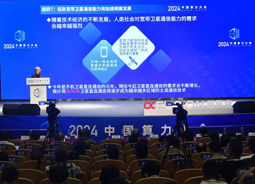 超聚變城市與企業(yè)數(shù)智化轉(zhuǎn)型論壇成功舉辦，三款重量級(jí)方案引領(lǐng)數(shù)字技術(shù)新浪潮